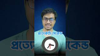 HSC 24 রেজাল্টের হাইপে একটা দিন নষ্ট করো না🙏 hsc2024result [upl. by Nosna]