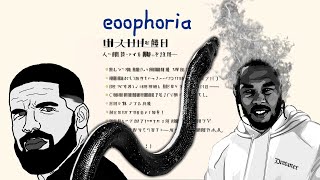 “Euphoria” made on mute [upl. by Coltin]