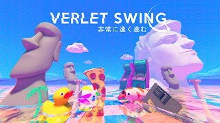 Verlet Swing  Trailer  PS4 Xbox One Nintendo Switch [upl. by Olsson]