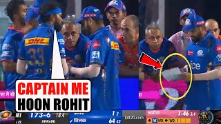 Hardik Pandya Huge Argument With Rohit When Rohit Sharma Not Showing Game Plan To Pandya In RRvsMI [upl. by Krissy]