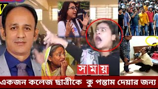 282024Oscar news Bangla Patrika principal barrister Suman videos training News tv live RTNewstv [upl. by Anoek]