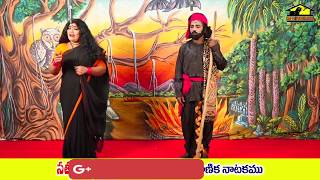 SATYA HARISCHANDRA KATISEENU PART 2  కాటిసీను కుంచు దాసుబాబు  Drama Padyalu  Musichouse27 [upl. by Tnahsin]