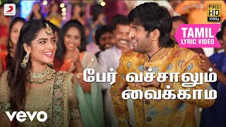 Kutty movie songs  Tamil  Dhanush  Devi Sri prasad  Shriya Saran dhanush kuttymoviesongs [upl. by Suolevram]