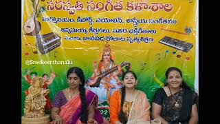 Gajananam Slokam firstvideo teluguslokas musicinstruments musicclass telugu onlineclasses [upl. by Ramona]