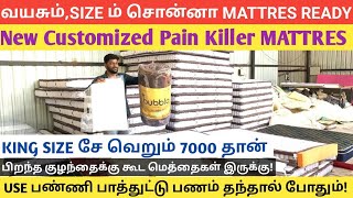 அட இது புதுசா இருக்கே NonDistrub PocketedSpring Mattress  Latex Mattress  Mattress Manufactur [upl. by Anum]