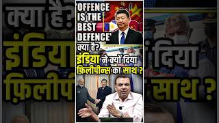 OFFENCE IS THE BEST DEFENCE क्या है इंडिया ने क्यों दिया फ़िलीपीन्स का साथ  diplomacy upsc2024 [upl. by Raddie393]