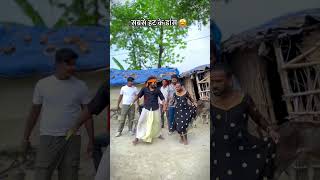 Nache partau chhauri tohra rifal ke nokh par funny video comedy video [upl. by Harleigh]