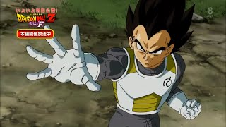 Dragon Ball Zla Rinascita di Freezer HD ITA Fukkatsu no F Movie Preview Trailer  SCENE DEL FILM [upl. by Asille79]