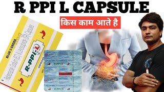 r ppi l tablet uses in hindi  r ppi l capsule uses in hindi  r ppi l  r ppi l capsule  r ppi 20 [upl. by Samalla734]