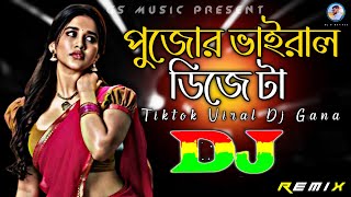 পুজোর ভাইরাল Dj RemiX  TikTok  Viral Trance Dj Gana 2024  Tiktok Dj Gan  DJ S Govindo [upl. by Airet]