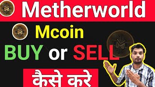 MCOIN BUY OR SELL KAISE KARE l Mcoin Buy or Sell l Mcoin Buy order amp Sell Order LBank Me Kaise kare [upl. by Chandless]