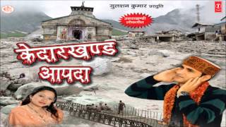 Naach Padi Meri Fenta Full Song  Manglesh Dangwal New Garhwali Album Songs 2014  Kedarkhand Aapda [upl. by Nagyam]