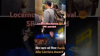 Locarno flim festival 🥮 srk awardedshorts locarno srk [upl. by Steinway]