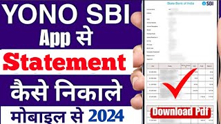 Yono se statement Kaise nikale 2024 How to download statement from yono sbi bank statement nikale [upl. by Nauwaj]