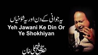 Yeh Jawani Ke Din Or Ye Shokhiyan  QawaliNusrat Fateh Ali Khan nfak [upl. by Bakerman782]