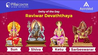 Raviwar Devaththaya Sunday Deity of the Day 31032024 600 am [upl. by Corder569]