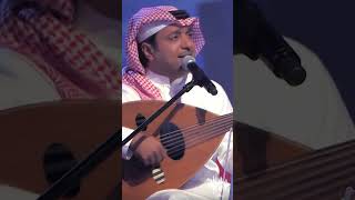 راشد الماجد  الغيرة انت تأثيرك على قلبي قوي [upl. by Leugar]