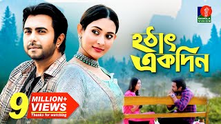 Hothat Ekdin  হঠাৎ একদিন  Apurbo  Mehjabin  Bangla New Natok  Banglavision Drama [upl. by Heidt953]