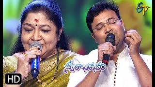 KuKu KuKu Song  Srikrishna Chithra Performance Swarabhishekam 30th June 2019  ETV Telugu [upl. by Arriec]