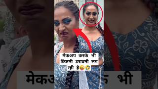 Kashmira Shah Spotted At Laughter Chief Set In Very Scary makeup [upl. by Ilan]