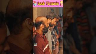 📚 🎥 Book Vs Movie  Aadujeevitham  Hameed Prithviraj benyamin blessy 11tvbookvsmovie [upl. by Bronnie658]