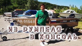 Windboat 42M два года спустя Переделка из румпеля в консоль Обзор моторной лодки для рыбалки [upl. by Gare346]