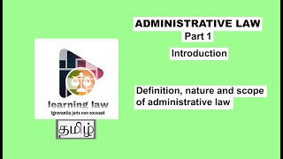 Administrative law in Tamil  Part I  Introduction  Nature and scope of administrative law [upl. by Nesmat]