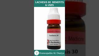 Lachesis 30 BENEFITS amp USES  Dr Fahim Herbalist [upl. by Adnav494]