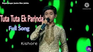 Tuta tuta ek parinda  Kishore mondal official Chanel video subscribe for more [upl. by Shih]