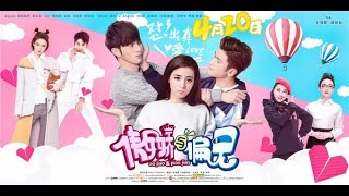 ROMANTIC LOVE STORY full chinese movie ENG SUB Dilraba Dilmurat Leon Zhang Mike Angelo [upl. by Lahsiv]