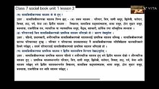 Class 7 social book unit 1 lesson 2 [upl. by Billen473]