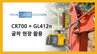 Spectra Precision 스펙트라 프리시전 CR700 amp GL412n 중장비 전용 레이저 레벨기 [upl. by Notslah]