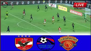 🔴LIVE  Al Ahly vs Ceramica Cleopatra • Live Stream Egypt Super Cup SemiFin2024 Today Analysis [upl. by Eipper190]