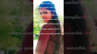 Rap tamil songs 🔥🎼🎼🎧newsong trending ytviral love shortsfeed tamilsong subscribe [upl. by Bahner]