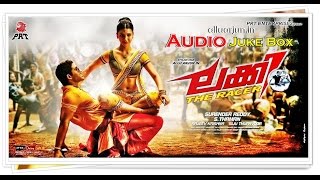 LuckyTheRacer Malayalam Full Songs  JukeBox  2014 AlluArjun  Sruthi Hassan  Thamans [upl. by Ydissahc]