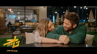 Tag Tamer Hosny Music Clip 15quot  تاج تامر حسني [upl. by Lewellen295]