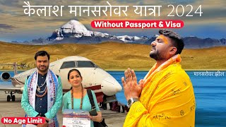 Kailash Mansarovar Darshan 2024  Complete Information  Ab Har koi yaha ja sakta hai Without Visa [upl. by Satterfield756]