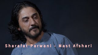 Sharafat Parwani  Mast Afshari شرافت پروانی افشاری [upl. by Niamrahc195]