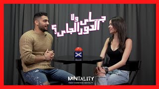 جاي ولا الدور الجاي  Episode 24  Speed Dating Show [upl. by Bickart]