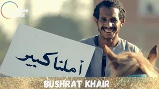 Bushret Kheir remix by DJ Chohan [upl. by Medor]