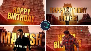 3D Trending birthday Video Editing in Alight Motion Happy Birthday Video Editing 2024 [upl. by Jeb397]