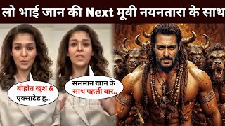 Salman Khans Next Movie with Nayantara  Salman Khan New Movie  Salman Khan News  atlee kumar [upl. by Lerej]