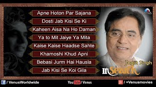 Best Of Jagjit Singh Ghazals  InSearch  Full Songs  Jukebox [upl. by Hajan]