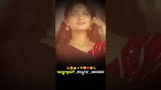 ❣️Janapada video❣️ janapadasongskannadafeelingdj malunipanalnewjanapadsong [upl. by Zoubek]