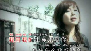 最爱的人就是你 Zui Ai De Ren Jiu Shi Ni 演唱叶彩云 词曲范俊福 [upl. by Ainimreh]