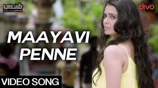 Maayavi Penne  Bayam Oru Payanam  Video Song  Barath Reddy Meenakshi Dixit  YR Prasaad [upl. by Yhtorod]