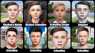 Школьник Скулбой в мире МайнкрафтSchoolBoy Escape RunawayКузбасс Schoolboy Home RunawayHigh Shool [upl. by Bascomb]