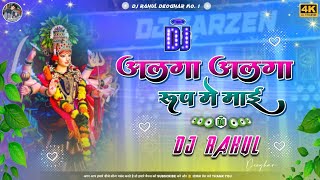 ‼️ MASTI MUSIC DEEWANA ‼️ धनिया सलामत रहे Pramod Premi ka Navratri hard BSS DJ songs 2024 [upl. by Nere]