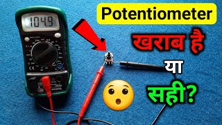 Potentiometer variable Resistor in hindi  Check potentiometer Multimeter Electronicsproject99 [upl. by Nodnalb306]