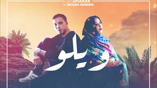 Dj Dhaker  Waylou Ft Mouna Dendenni دي جي ذاكر  ويلو منى دندني [upl. by Georas43]